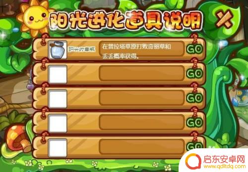 洛克王国怎么超进化魔力猫 洛克王国魔力猫超进化条件
