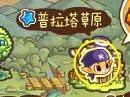 洛克王国怎么超进化魔力猫 洛克王国魔力猫超进化条件