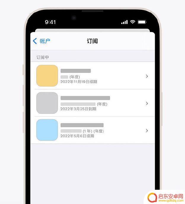 苹果手机如何避免收费软件 iPhone 订阅如何取消