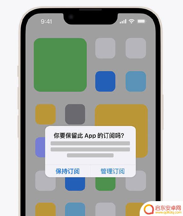 苹果手机如何避免收费软件 iPhone 订阅如何取消