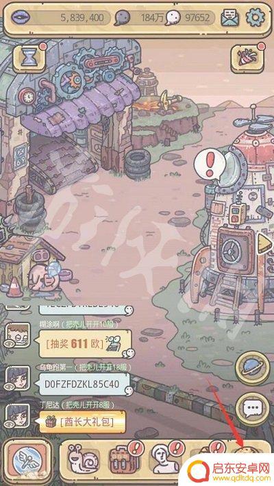 最强蜗牛怎么绑定账号 《最强蜗牛》邀请码绑定方法分享