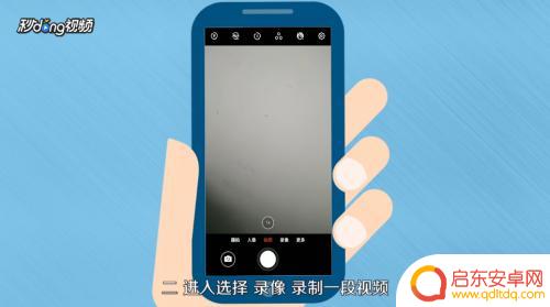 疯狂手机截取一段视频 如何在手机上截取视频中的一段