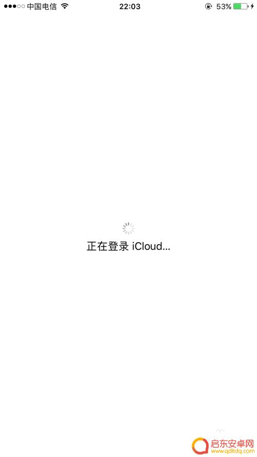 2台苹果手机怎么同步通讯录 多台苹果手机通讯录同步方法