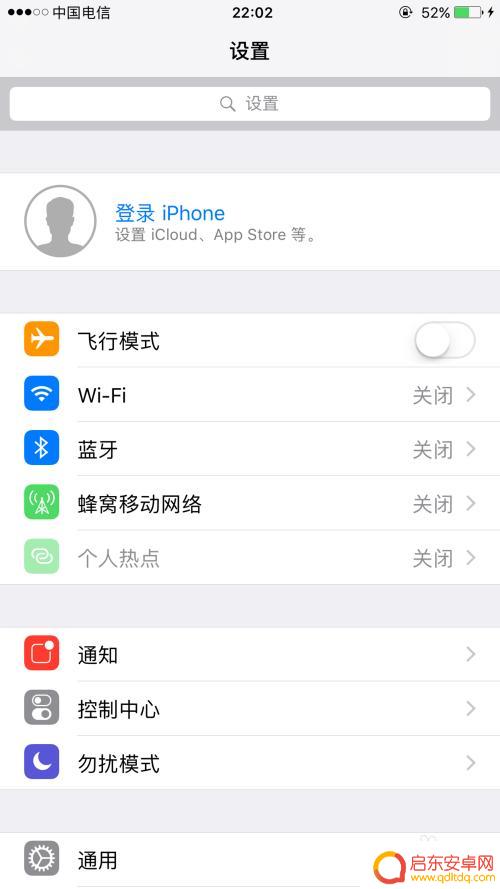2台苹果手机怎么同步通讯录 多台苹果手机通讯录同步方法