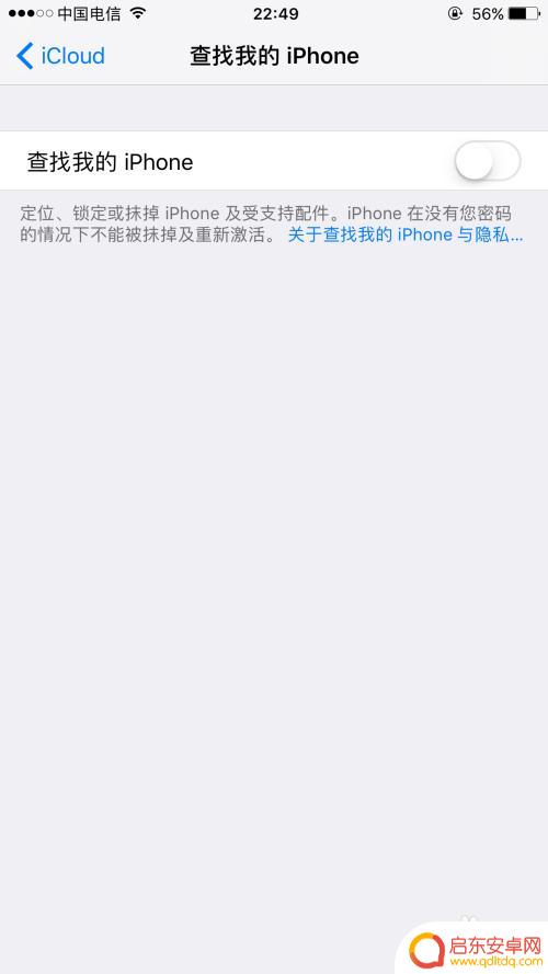 2台苹果手机怎么同步通讯录 多台苹果手机通讯录同步方法