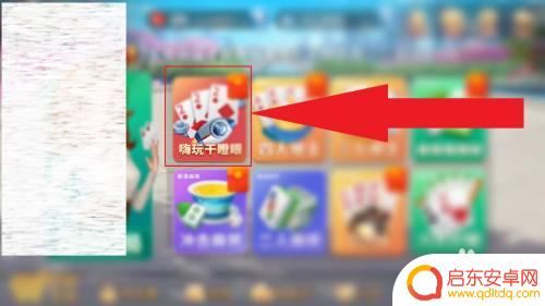 嗨玩干瞪眼怎么赚钱 干瞪眼扑克牌怎么玩法介绍