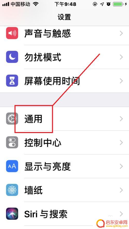 苹果手机如何关闭信息闪光灯 苹果手机如何关闭信息闪光灯