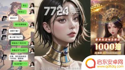 谜题大陆怎么加天赋 谜题大陆领主天赋加点技巧