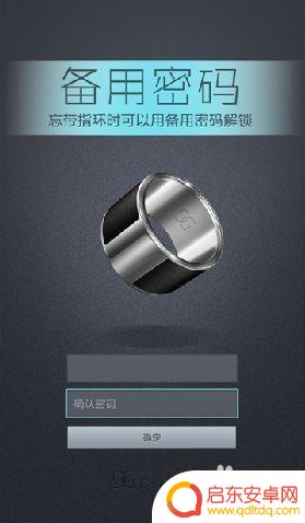 戒指如何跟手机连接 智能戒指如何使用心率监测功能