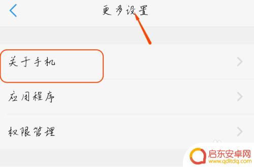 如何查找手机用了多少小时 手机使用时间在哪里查看
