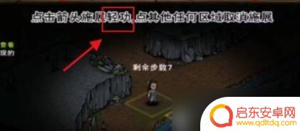 烟雨江湖怎么查看判门cd 烟雨江湖判门门派选择