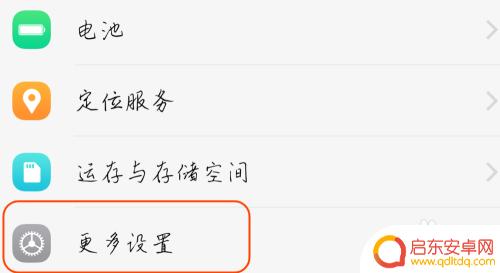 如何查找手机用了多少小时 手机使用时间在哪里查看