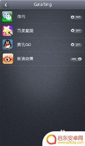 戒指如何跟手机连接 智能戒指如何使用心率监测功能