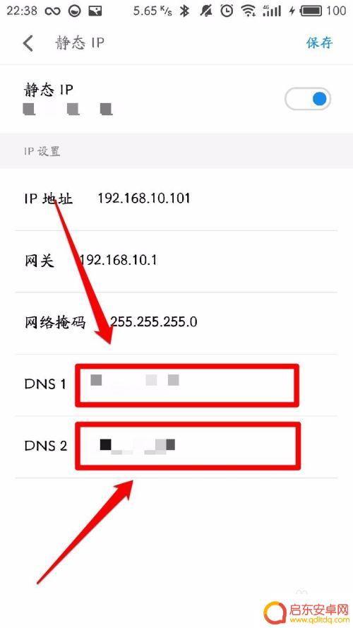 手机如何设置劫持 手机如何清除网络劫持