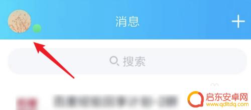 qq铃声如何设置手机铃声 QQ电话来电铃声设置指南