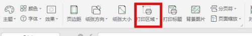 手机文档怎么打印到一张a4纸 一张纸打印多页文档
