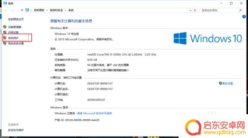 手机怎么设置系统还原点 如何设置系统还原点