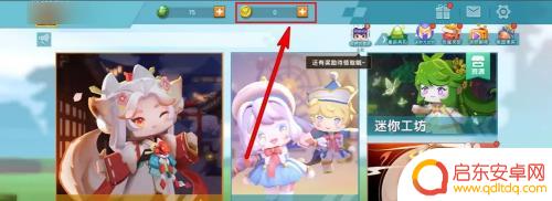 迷你世界怎么才能获得米米币 迷你世界如何快速获得迷你币