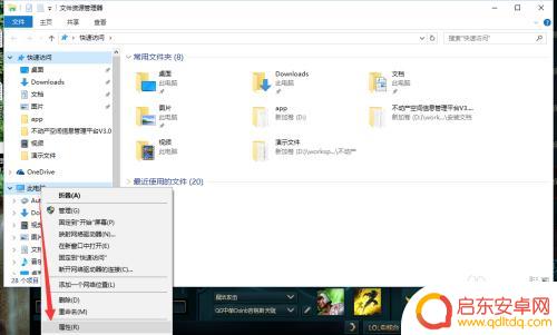 手机怎么设置系统还原点 如何设置系统还原点