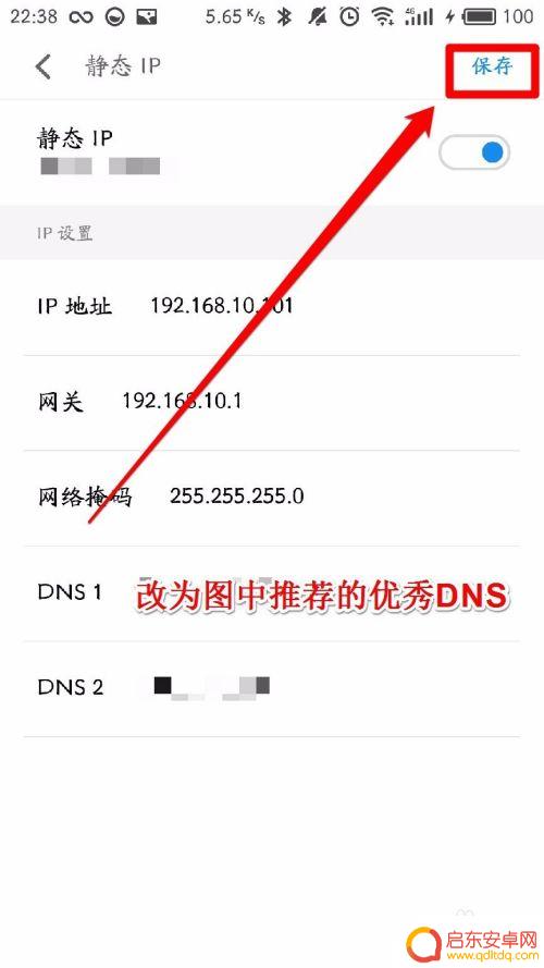 手机如何设置劫持 手机如何清除网络劫持