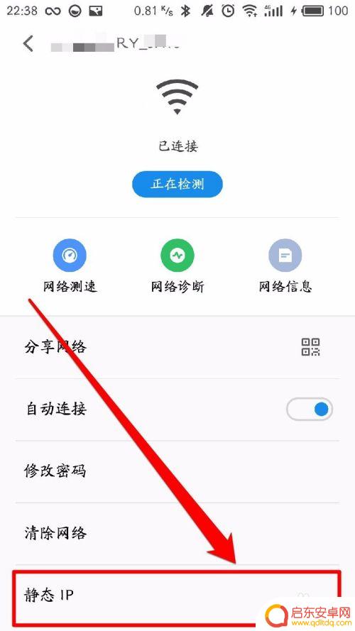 手机如何设置劫持 手机如何清除网络劫持