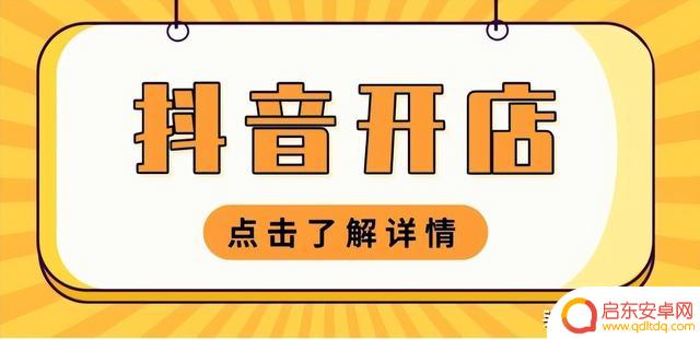 抖音审核补充资质(抖音审核补充资质页面不显示怎么回事)