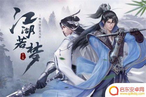 九灵神域怎么拆解龙灵? 龙灵系统怎么提升实力
