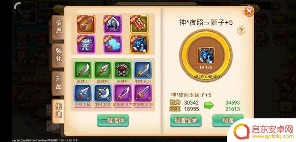 乱世曹操传怎么刷钱 《乱世曹操传》零氪攻略