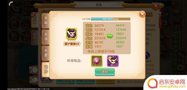 乱世曹操传怎么刷钱 《乱世曹操传》零氪攻略