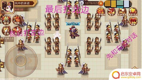 乱世曹操传怎么刷钱 《乱世曹操传》零氪攻略