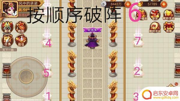 乱世曹操传怎么刷钱 《乱世曹操传》零氪攻略