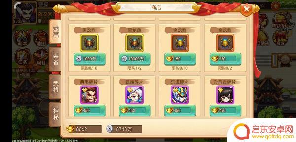 乱世曹操传怎么刷钱 《乱世曹操传》零氪攻略