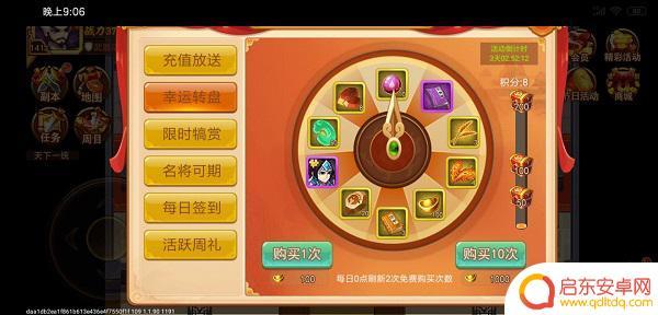 乱世曹操传怎么刷钱 《乱世曹操传》零氪攻略