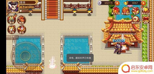 乱世曹操传怎么刷钱 《乱世曹操传》零氪攻略