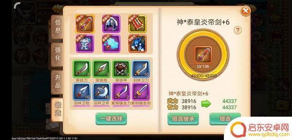 乱世曹操传怎么刷钱 《乱世曹操传》零氪攻略