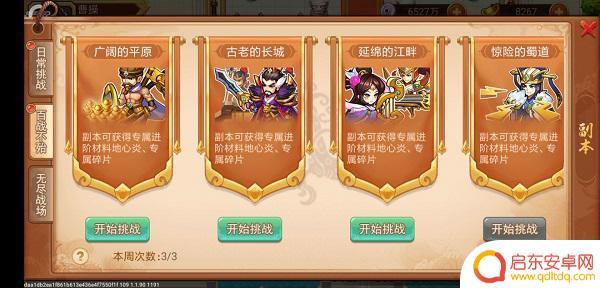 乱世曹操传怎么刷钱 《乱世曹操传》零氪攻略