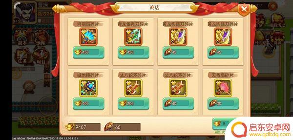 乱世曹操传怎么刷钱 《乱世曹操传》零氪攻略