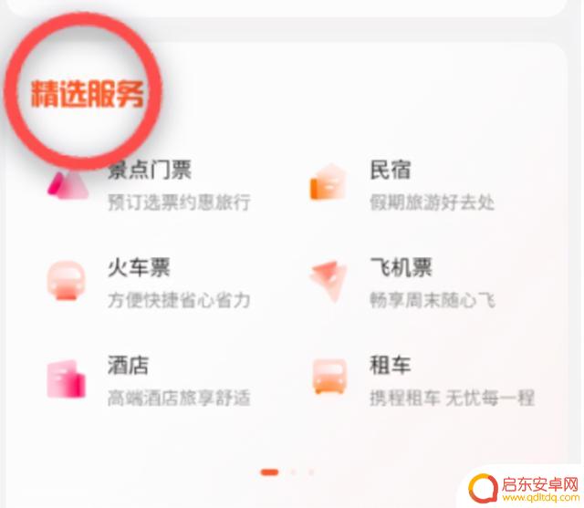 抖音钱包生成软件(抖音钱包生成软件下载)