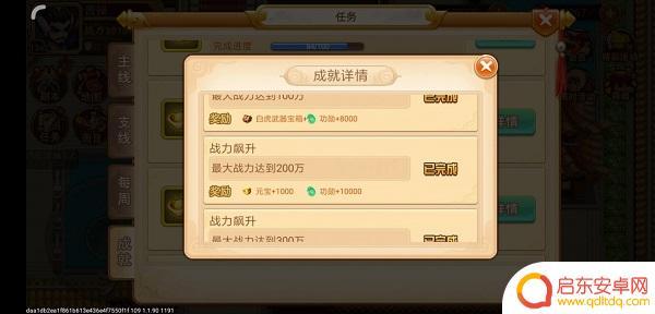 乱世曹操传怎么刷钱 《乱世曹操传》零氪攻略