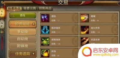 奶块怎么建立村庄? 奶块手游村庄建设攻略