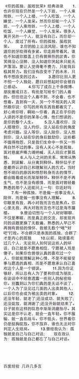 手机微博怎么发长图 手机长微博图片制作教程