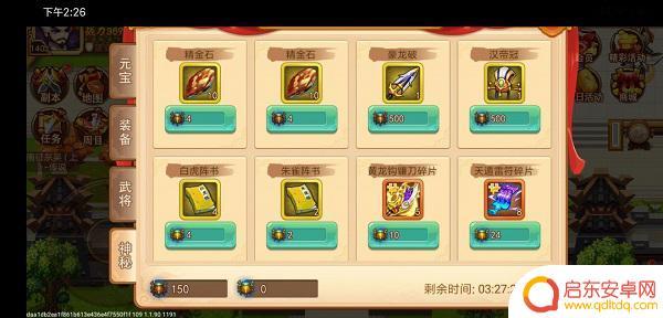 乱世曹操传怎么刷钱 《乱世曹操传》零氪攻略
