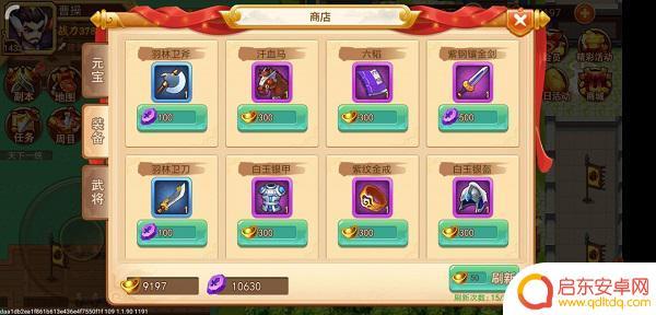 乱世曹操传怎么刷钱 《乱世曹操传》零氪攻略
