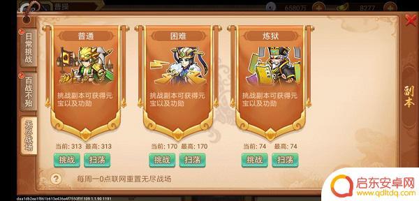 乱世曹操传怎么刷钱 《乱世曹操传》零氪攻略