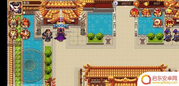 乱世曹操传怎么刷钱 《乱世曹操传》零氪攻略