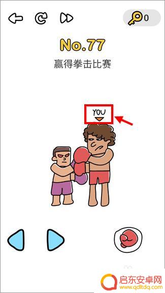 脑洞大师如何赢得比赛 脑洞大师第77关如何赢得拳击比赛
