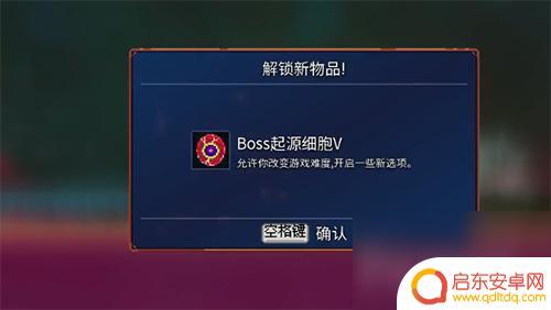 重生细胞如何开启五细胞 重生细胞五细胞具体开启条件