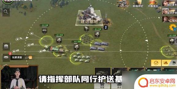 战火勋章如何移动基地 《战火勋章》基地迁移技巧