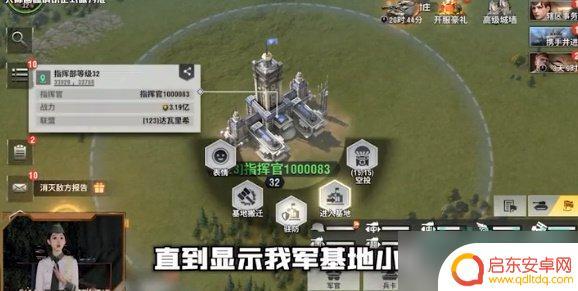 战火勋章如何移动基地 《战火勋章》基地迁移技巧