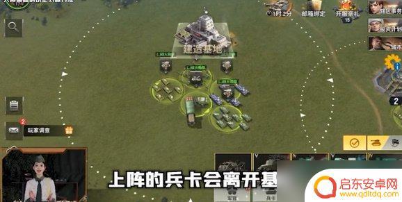 战火勋章如何移动基地 《战火勋章》基地迁移技巧